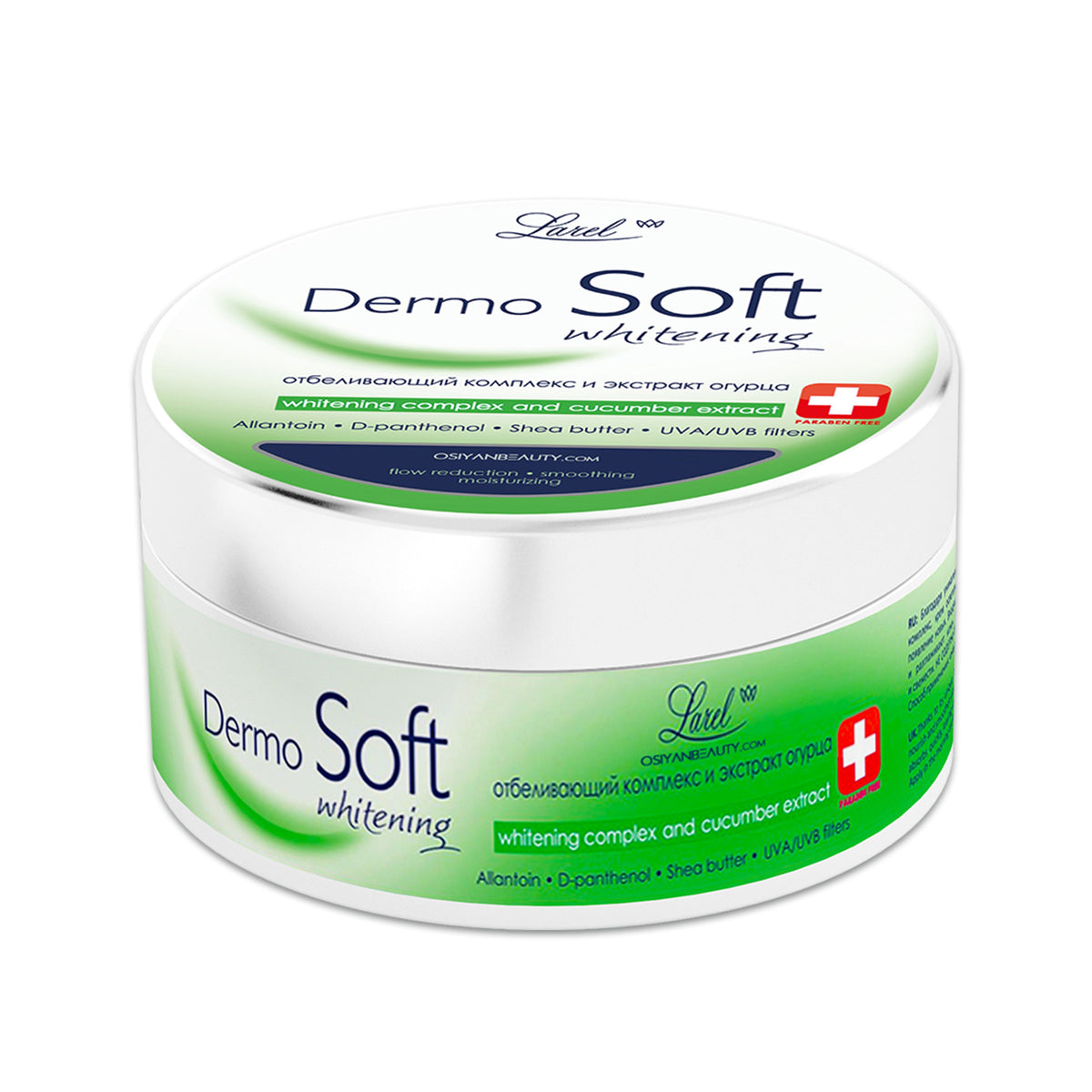 DERMOSOFT Face Cream Whitening & Cucumber Extract 200ml (Made in Europe)