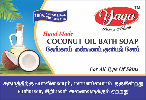 Coconut Oil soap