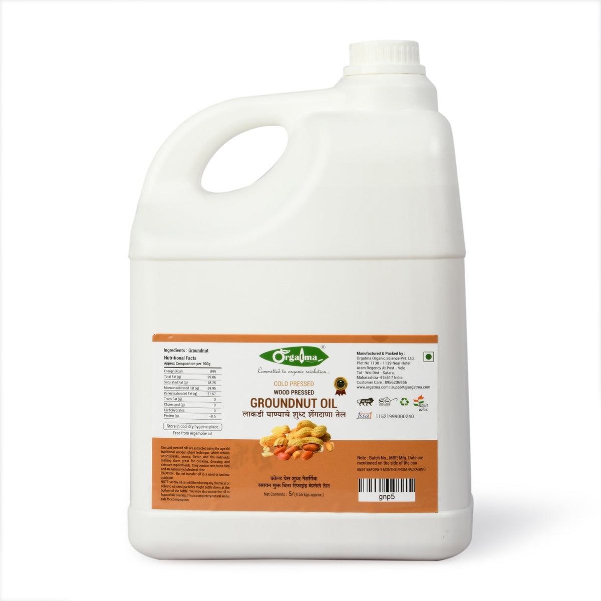 Groundnut Premium Oil 5L