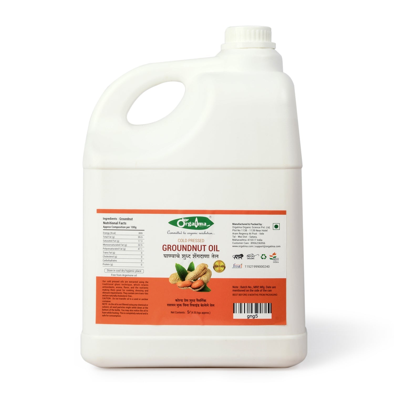 Groundnut Gold Oil 5L
