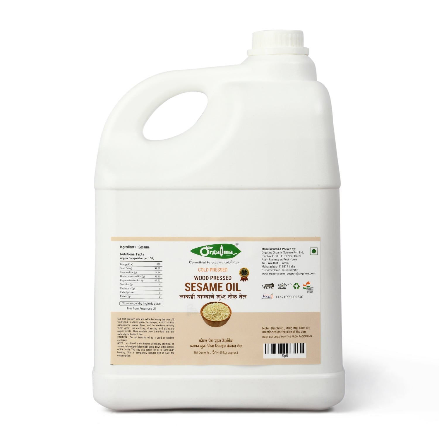 Sesame  Premium Oil 5L