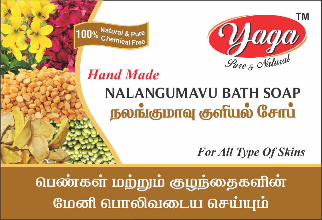 Nalungu maavu soap