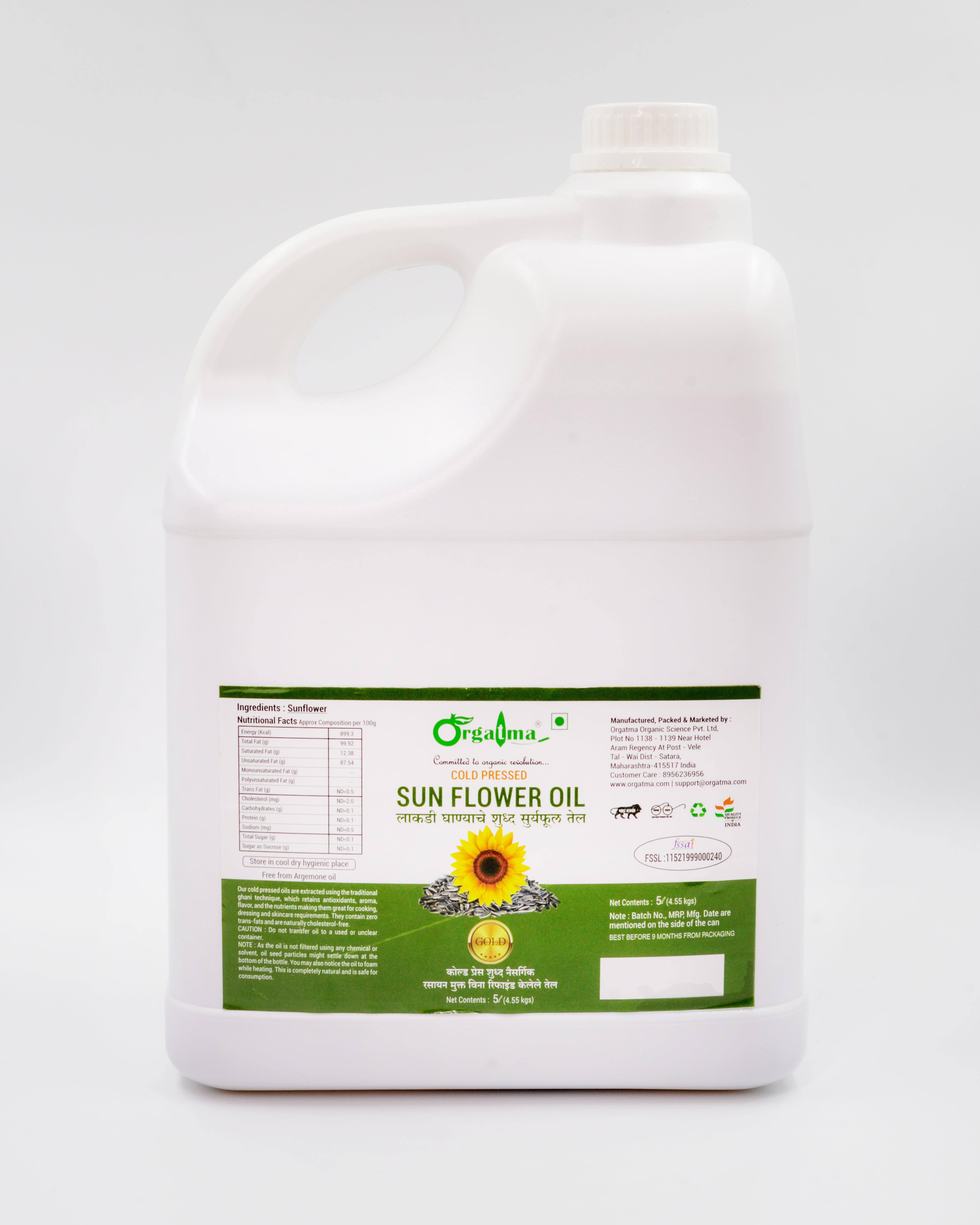 Sunflower Oil 5L