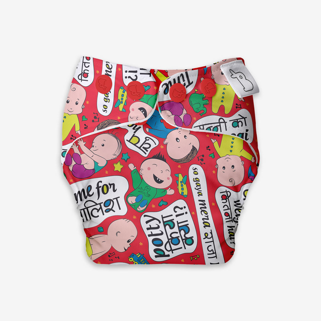 Freesize UNO 2.0 Waterproof Outer Only